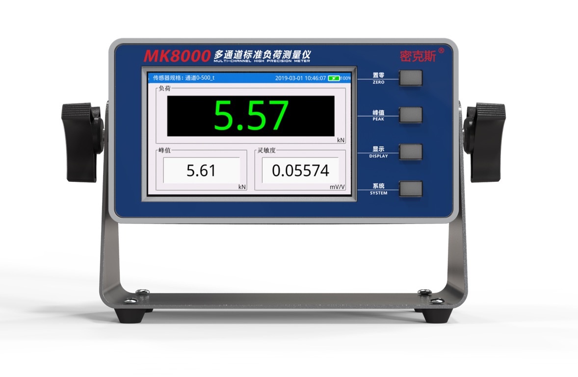 MK8000精密數字測量儀