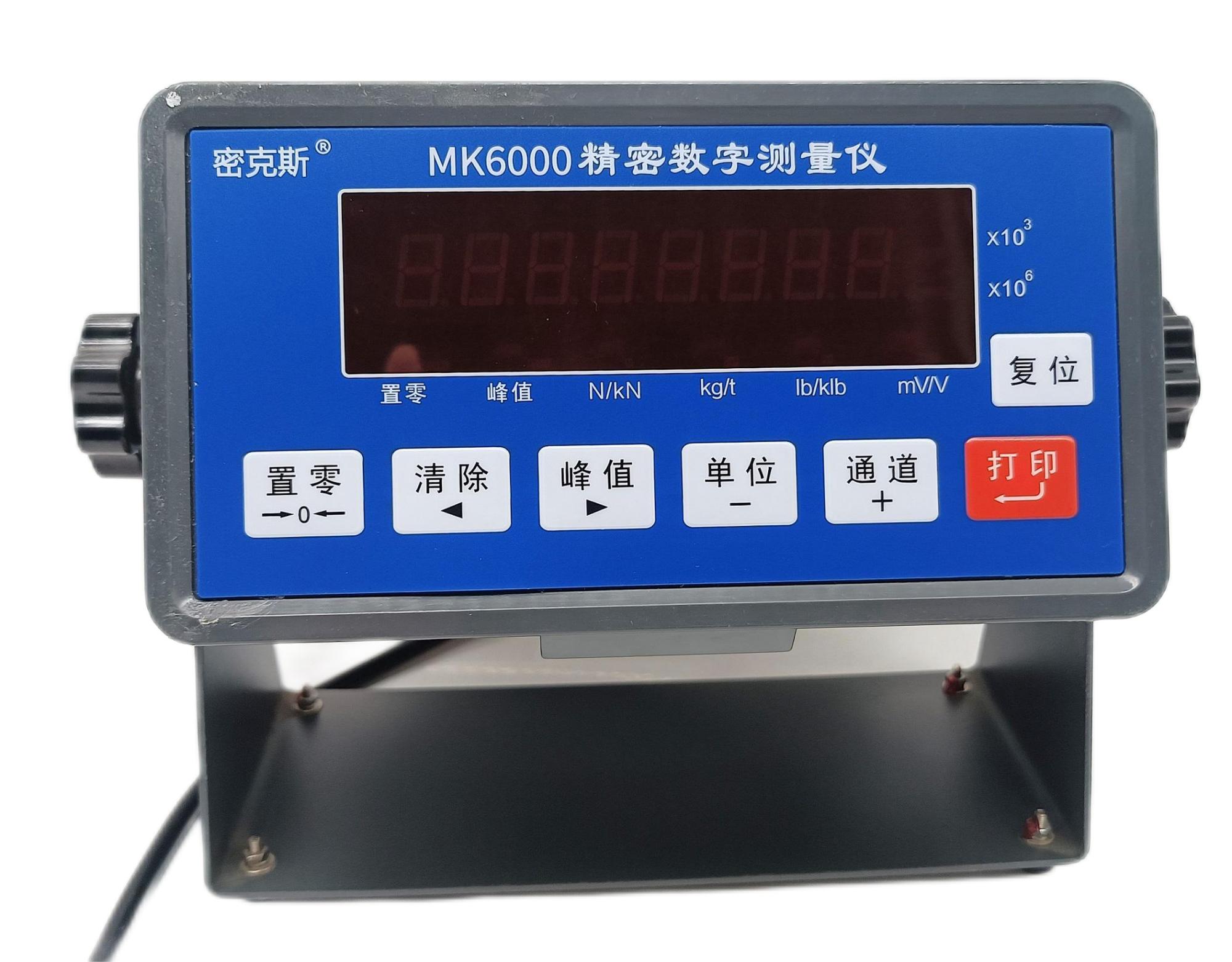 MK6000 精密數字測量儀