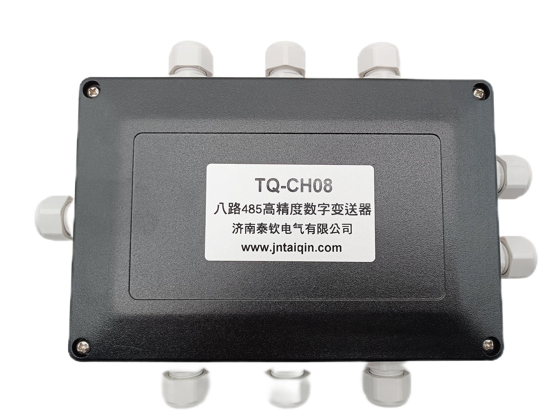 TQ-CH01 單路/多路數字接線盒