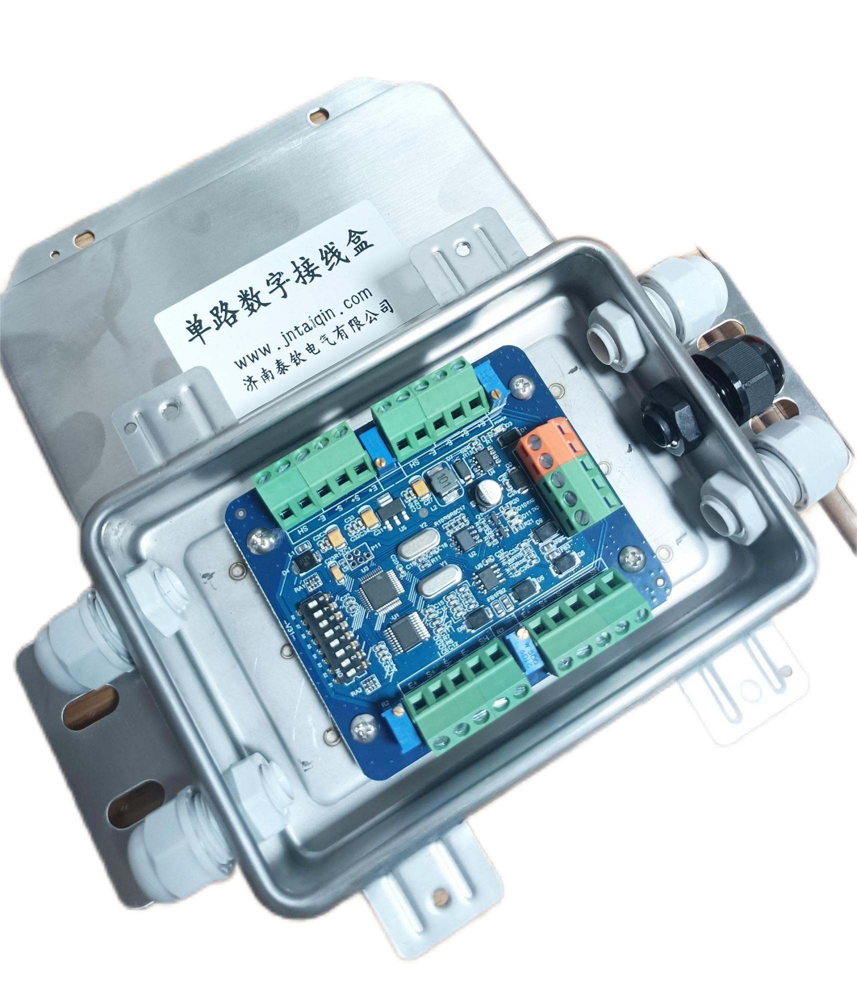 TQ-CH01 單路/多路數字接線盒