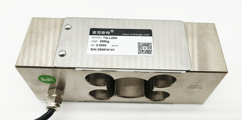 TQ-L28G平行梁稱重傳感器