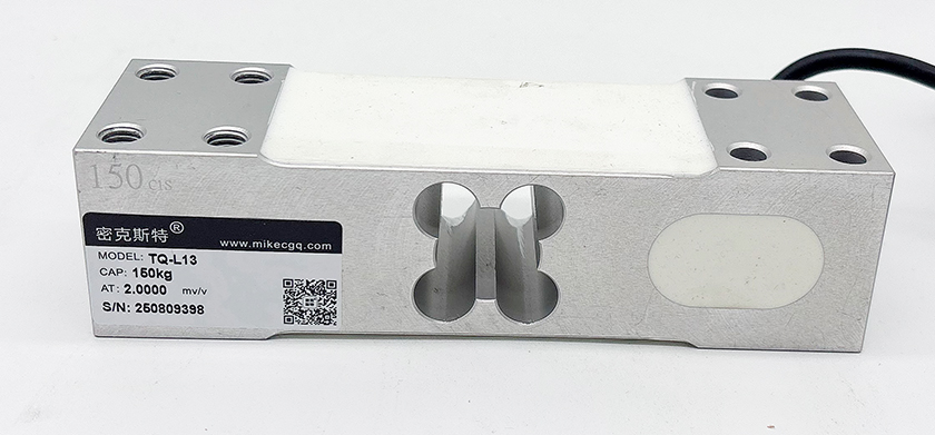 TQ-L13平行梁稱(chēng)重傳感器
